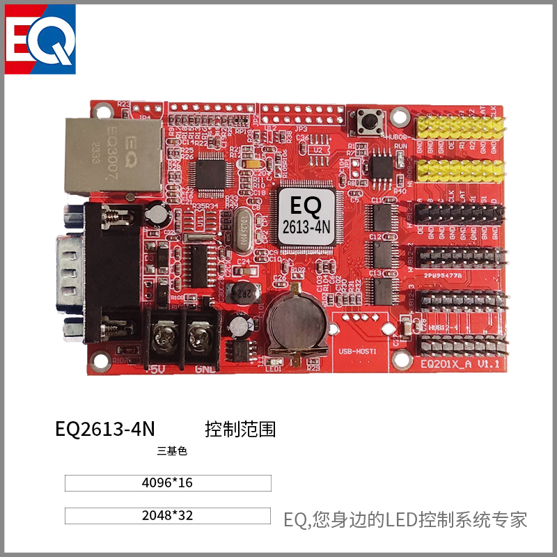 EQ2613-4N